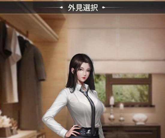 社長と美女たちの二重奏